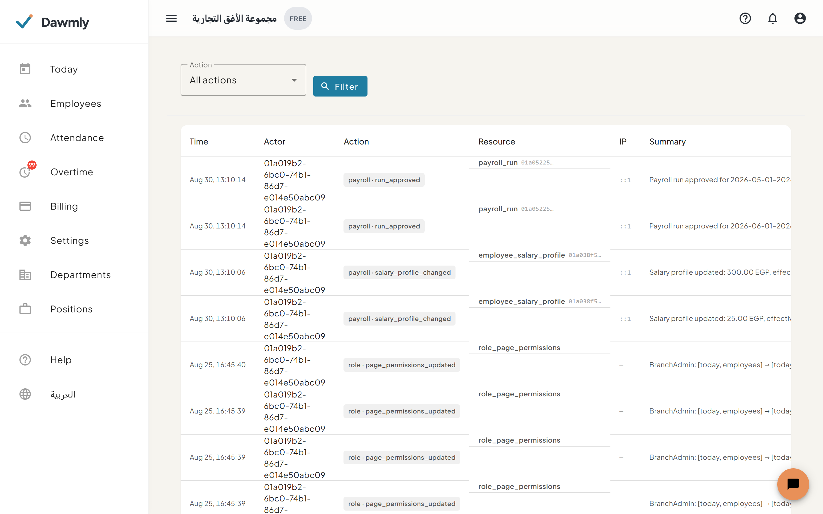 The Audit log screen showing chronological security event records