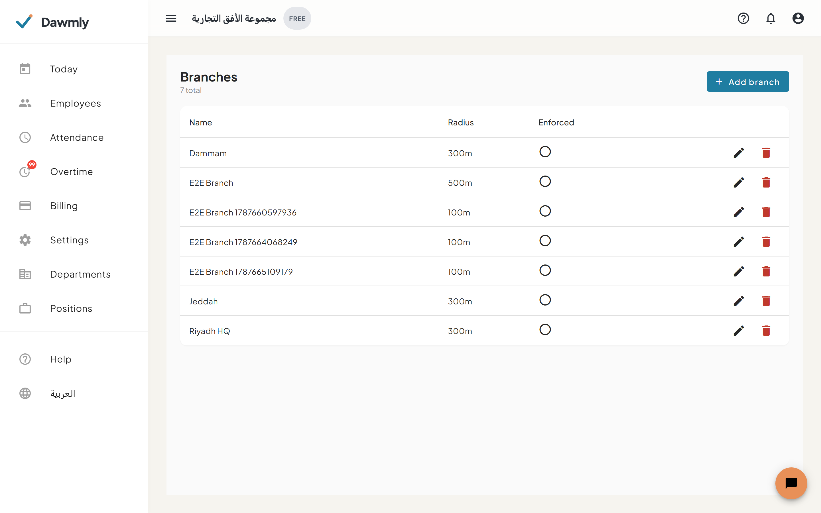 The Branches screen showing branch list and geofence radius settings