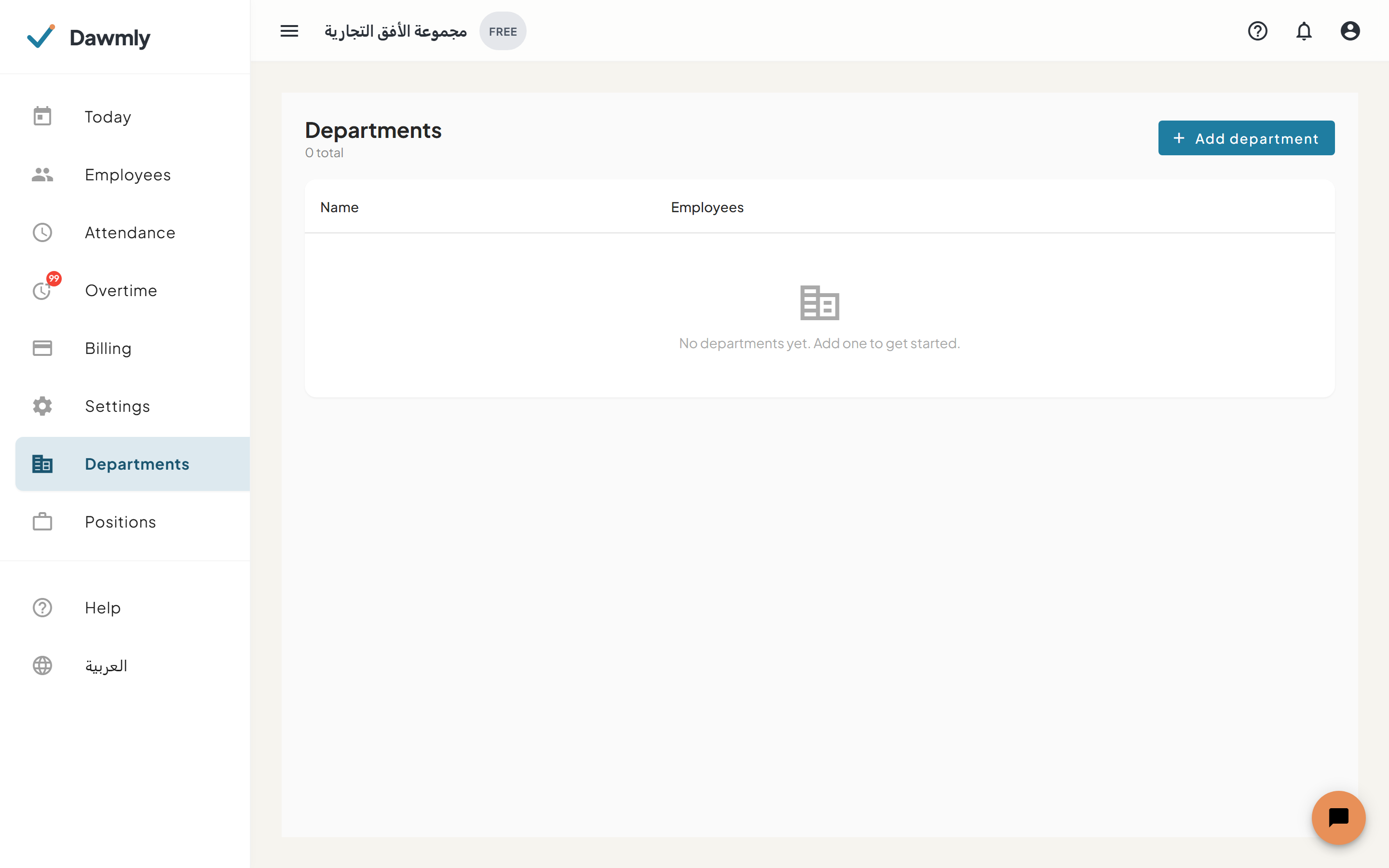 The Departments screen showing department list and employee counts
