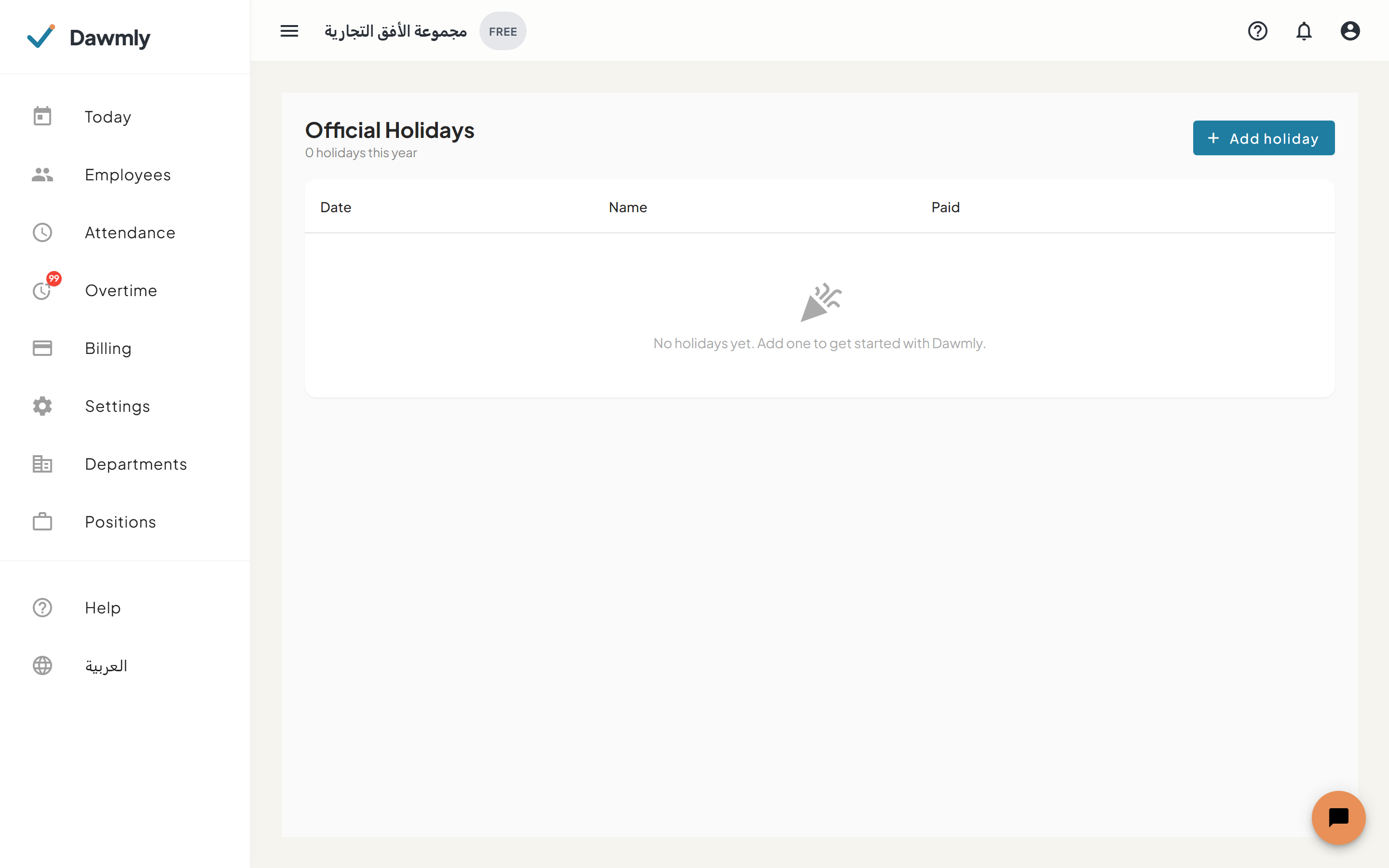 The Holidays screen showing annual holiday list and action controls