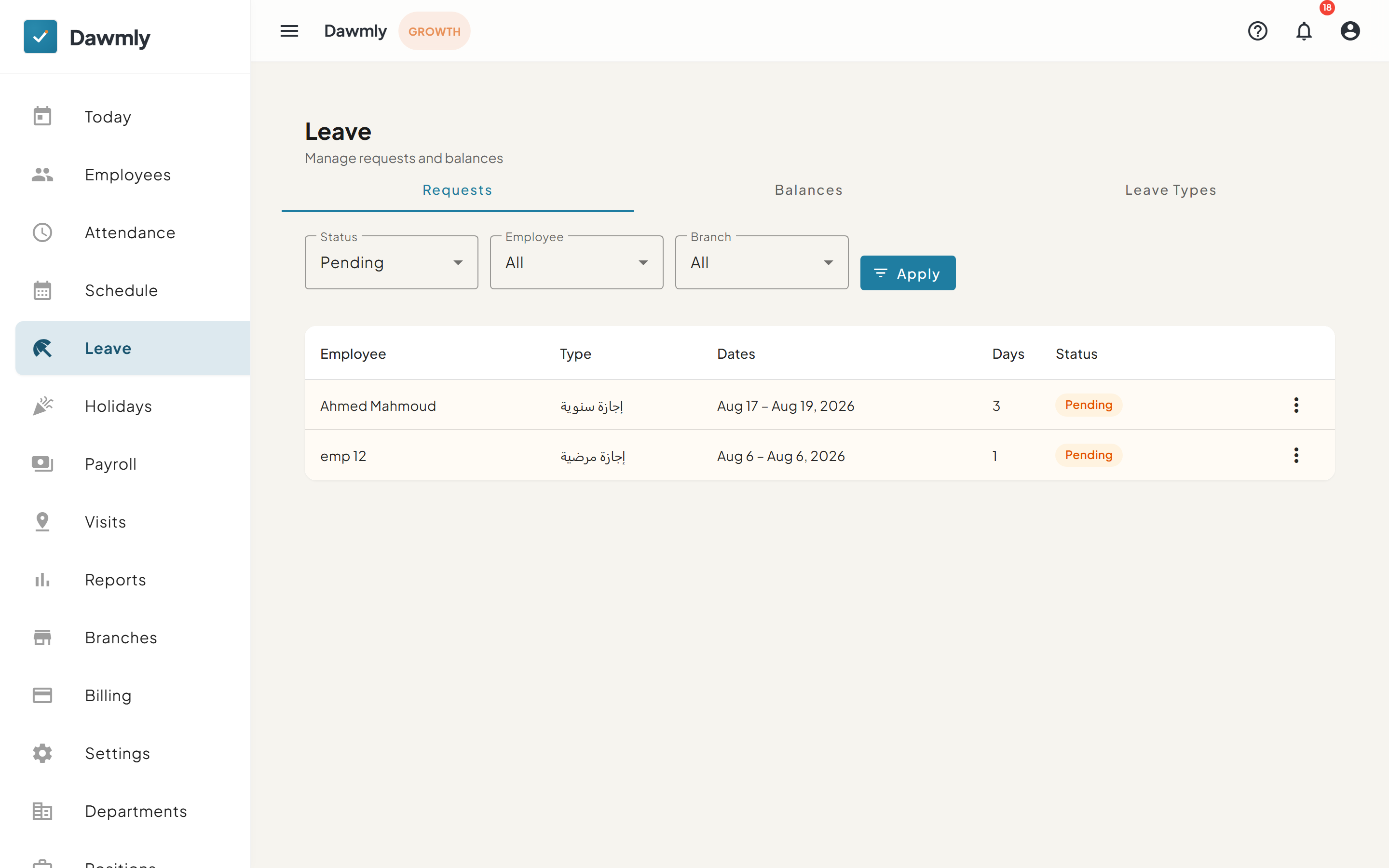 The Review Leave Request drawer showing leave details, dates, and approval buttons