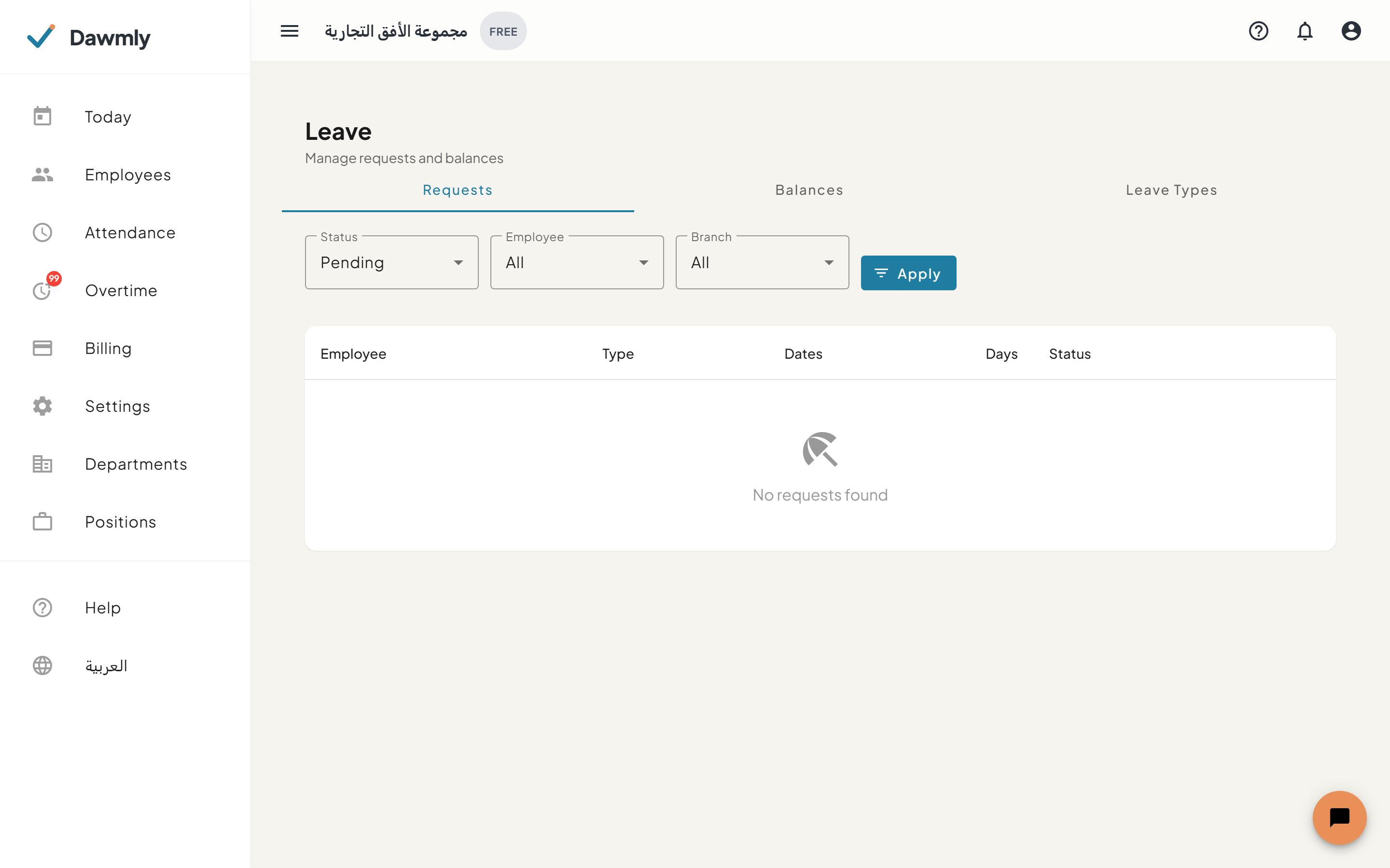 The Leave screen showing leave request table and status filters