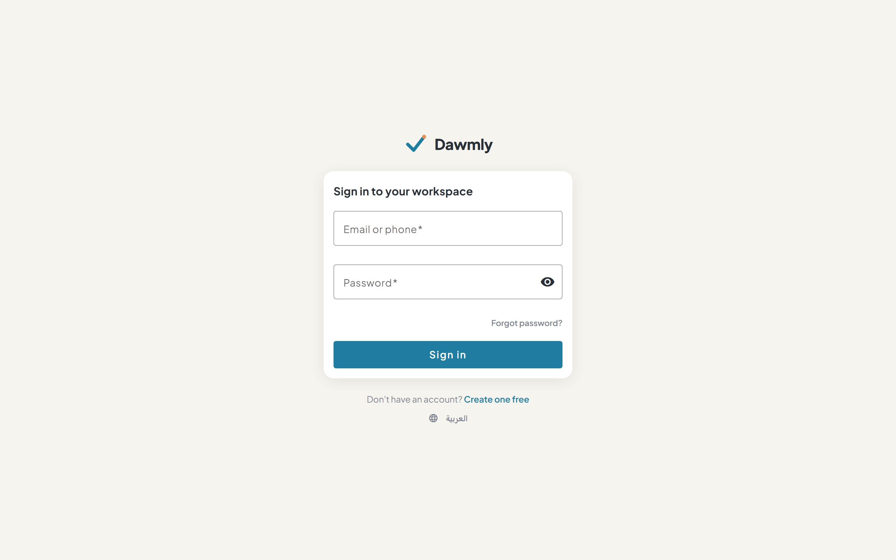 The Login screen showing email and password input fields