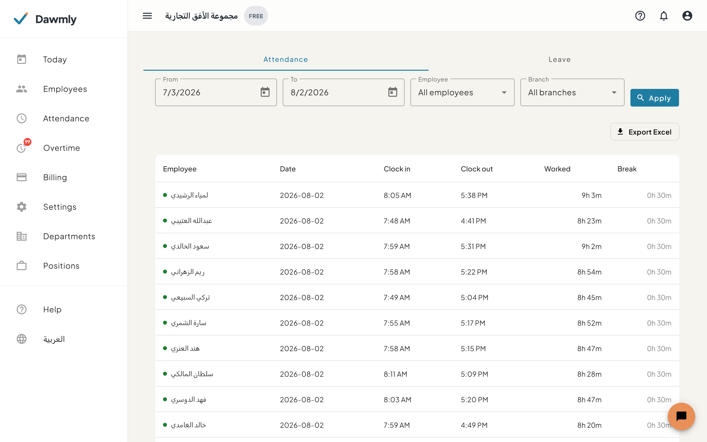 The Reports screen showing report types and export controls